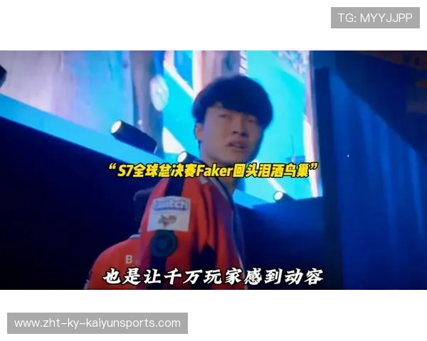 鸟巢爆满像在开奥运，KPL现场太夸张，鸟巢全场喊faker