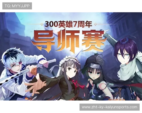 团战胜利!锁定冠军 团战胜利!锁定冠军
