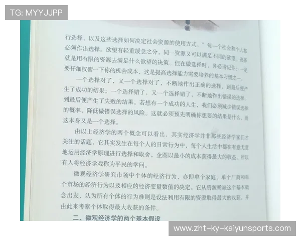 执行高效减少错误（417 ）