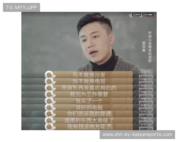 [选手名]赛后谈家人：所有的荣誉都想和父母分享