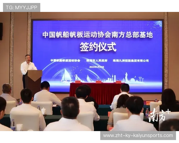 国际帆板器材回收与环保联盟年度研讨会召开,中国帆板基地 国际帆板器材回收与环保联盟年度研讨会召开,中国帆板基地