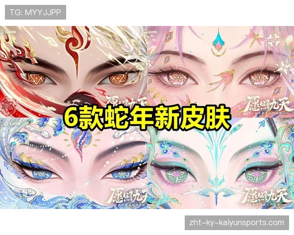LOL皮肤细节控:26.9版本这款“水墨画”皮肤,在大招释放瞬间竟然会有真实的晕染效果💎